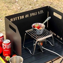 야외 캠핑 버너 바람막이 가림막, 베이지(3면)