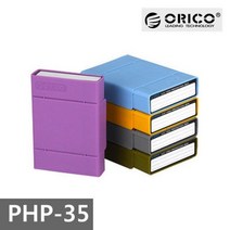오리코 PHP-35 3.5형 하드 보관함 하드보호케이스, 1, 블루