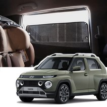 썬블럭 햇빛가래개 커튼 차박 캐스퍼, 캐스퍼(21년~현재), 2열 좌우-에어메쉬/일반