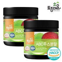 [토종마을] HACCP인증 국산 ABC주스분말 200g, 2개