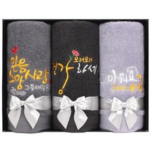 [말씀타올] 에보니 행사 기념 답례품 수건선물세트 3P, 일반사각케이스, 쇼핑백추가