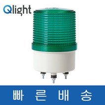큐라이트 S100L S100L-BZ 일반형 부저내장형 표시등 경광등 경고등 - 전압&색상 선택가능 DC12 DC24 AC110 AC220, R(적색), S100L-BZ-DC12V~24V
