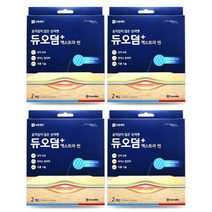 보령제약 듀오덤 엑스트라씬, 4개