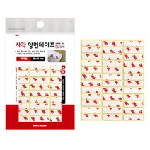 [생활/소품/최저] 3M 사각 테잎 양면테이프 35x10mm 36 사각테이프 스티커 313953EA, 본상품선택