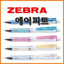 제브라_에어피트 샤프 0.5 MA9 ZEBRA airfit, 4000 에어피트 샤프 P 핑크 MA9