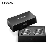 Focal 포칼 TBM 유토피아 M 트위터 스피커