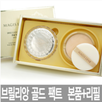 입큰 마지스 레네 브릴리앙 골드 팩트 (1호 래디언트 베이지 & 2호 내추럴 베이지) SPF30 PA++, 2호 내추럴 베이지 SPF30 PA++