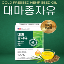 LIFEBLOOM 대마종자유 1 000mg x 60캡슐