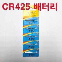 용인낚시쇼핑몰 CR 425 배터리 (리필용)