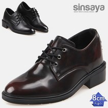 신사야 8cm 키높이 심플형 남성구두 SSY1501