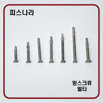 피스나라 윙스크류피스 - 델타 방부목 목재 데크 나사못 피스못 접시머리 스크류 피스 데크 윙피스, # 8 x 41_500EA