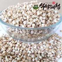식탐대첩 국내산 율무 1kg