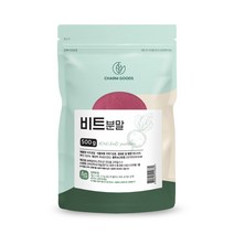 비트분말 500g 1팩 국내산 진도 100% 간편가루 레드비트 뿌리 안토시아닌 베타시아닌 식이섬유 미네랄 폴리페놀 미국 농무부 베타인 함량1위, 1개