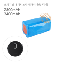 아이-클레보 로봇청소기 G5시리즈 청소기 전용 G7 전용 교체가능 배터리, 3400mAh, 1개
