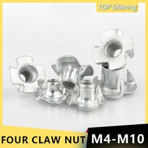 4 갈래 티 너트 M4 M5 M6 M8 M10 목재 가구 4 발톱 너트 아연 도금 스피커 너트가구 하드웨어30 개, 04 M8 x 30Pcs