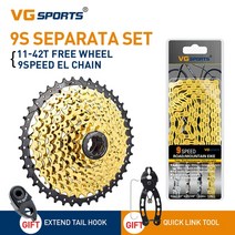 스프라켓 12단 자전거휠 VG SPORTS 초경량 8 9 10 11 단 카세트 8v 9v 10v 11v MTB 산악 별도 프리 체인 도구 세트, 9 S 11-42T gold set, 9 S 11-42T gold set