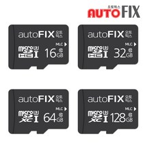 MLC 블랙박스전용메모리카드 마이크로SD카드 (16GB 32GB 64GB 128GB), 마이크로SD카드_128GB