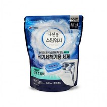 대용량 주방세제 bb20 가정용 식기세척기세제 업소용 도매 식세기세제, 상세페이지 참조, 상세페이지 참조, 상세페이지 참조