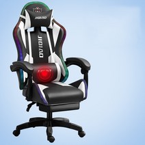 신제품 게임 의자 학생 컴퓨터 회전 의자 사무실 인체 공학적 의자 인터넷 LOL 인터넷 카페 레이싱 게이머 의자, 12 RGB black white 02