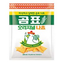곰표 오리지널 나쵸 바삭담백한 봉지스낵 190g x 9개, 상세페이지 참조