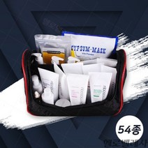 더마사큐 피부국가자격증 실기시험재료 54종세트 - 피부국가고시 피부미용사 실기시험세트 실기화장품 실기시험풀세트 화장품세트+소모품세트