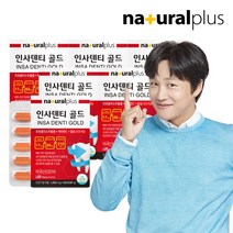 [내츄럴플러스] 인사덴티 골드 6박스/12개월 치아와뼈건강 프로폴리스 칼슘 비타민C, 60정, 1세트