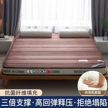 허리에 좋은 군용 매트리스 라텍스 쿠션 침실 더블 다다미 매트 렌탈 특수 스폰지 매트 학생 기숙사 싱글, dz에어뜨개질 - 레드브라운 yixs 두께 약 1, 더블 침대: 200x220cm 좋은 라텍스가 무너