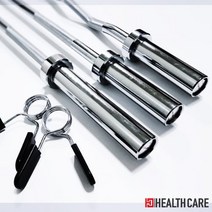 헬스케어 올림픽 중량봉, 중량봉 (1800mm)