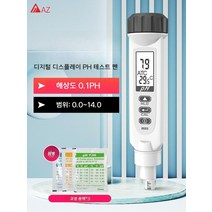 PH 테스트 수질 측정기 펜타입 수족관 물고기, AZ8692(액체 만능 타입)