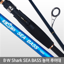 싸파 BW SHARK 씨배스 농어루어대 1002 루어낚시