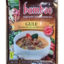 아시아푸드 밤보굴레 BAMBOE GULE INDONESIAN GULAI CURRY SOUP