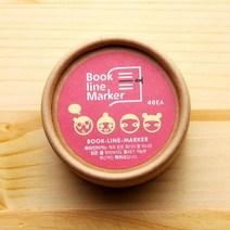 북프렌즈 원통형 보이앤걸 라인 마커 세트 예쁜책갈피 동물 독서