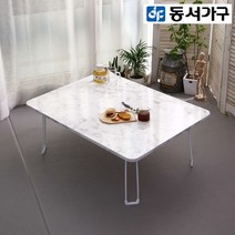 동서가구 켈리모 접이식 라운드 좌식 거실 소파 테이블 800 DF922770, 샌드베이지
