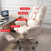 사무실가구 IHOME-가정 컴퓨터 의자 사무실 게임 등받이 회전 편안한 앉은 보스 소파 좌석, 03 black