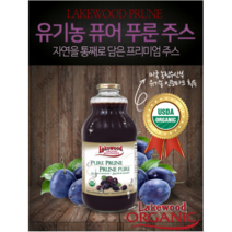 레이크우드 유기농 푸룬 100% 압착 쥬스 원액 (946ml) 미국 USDA 진한 농축액 비타민 폴리페놀 베타카로틴 철분 식이섬유 피로 액기스 주스 건강 음료 저온살균, 946mlx1병