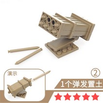 조립 블록 2발 레고 암기 발사 장치기 특수 무기 모델 겸용 레고 완구 블럭 남아, 옐로우TW67-2