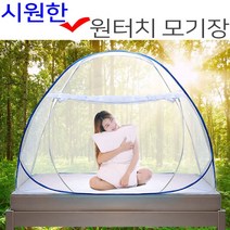 동네착한가게텐트형 원터치모기장 해충퇴치 야외침대 접이식방충망, 슈퍼더블(2-3인용)