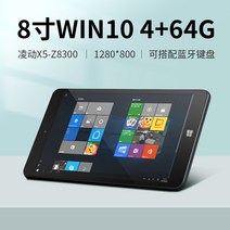 8인치 마이크로소프트 윈텐 미니 태블릿 PC 투인원 WINDOWS10 주식투자 4G 실행 커스터마이징, 01 WIFI, 01 블랙 4G 키보드 없이 고속, 01 32GB