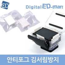 고프로 HERO 11 10 9 8 7 6 5 4 호환 악세사리 /ED, 1개, 60 호환 안티포그 김서림방지 12p