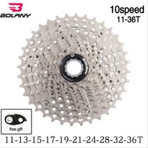 스프라켓 12단 자전거휠 BOLANY MTB 카세트 8 9 10 11 12 속도 산악 Freewheel 32 36 40 42 46 50 52T 스프로킷 Sram, 11 CSM1036