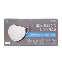 브랜드없음 [파파퐁퐁] 나록스 프레쉬N 일회용마스크 500매(대형) /국내생산 간편착용 마스크, 단품없음