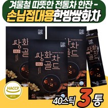 당귀황기탕 추천 TOP 20