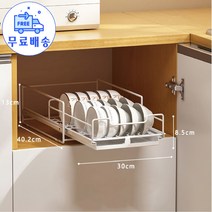 HENK 접시걸이 수납 물빠짐선반 주방건조, 1개
