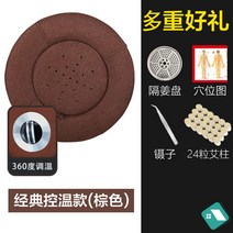 원적외선 좌훈기 쑥 훈증 원목 좌훈 의자 가정용, 옵션3