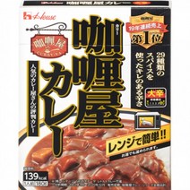 HOUSE 하우스 카레집 레토르트 카레 매우 매운맛 180g X 10개 즉석 카레, 단일 옵션개