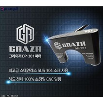 중고 GRAZR 그레이저 DP-301 퍼터 34인치 프리미엄 SUS304 스테인레스 100% FULL CNC milled, 없음