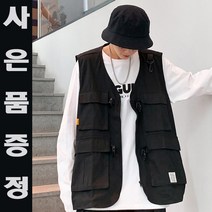 여름용 배달대행조끼 작업복 쪼끼 족끼 명품쪼기