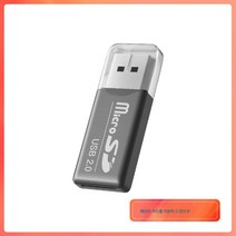 적용하다아이패드 적용하다삼성 카드 리더 USB2.0 카드 리더 TF 다기능 고속변환기 차량용 블랙박스 컴퓨터 범용 메모리카드, 클래식 [TF 메모리], 2 특별 패키지