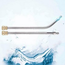 코모스 코모스고압세척기 코모스MAQ25 호스 세차 연장호스 2020 고압 세척기 바디 섀시 아래 물 스프레이 세척 도구 키트 4 노즐, 2.Pole