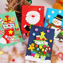 DC04 크리스마스 DIY 카드만들기 입체 카드 4종세트 - 유치원 학교 단체 행사 카드 선물